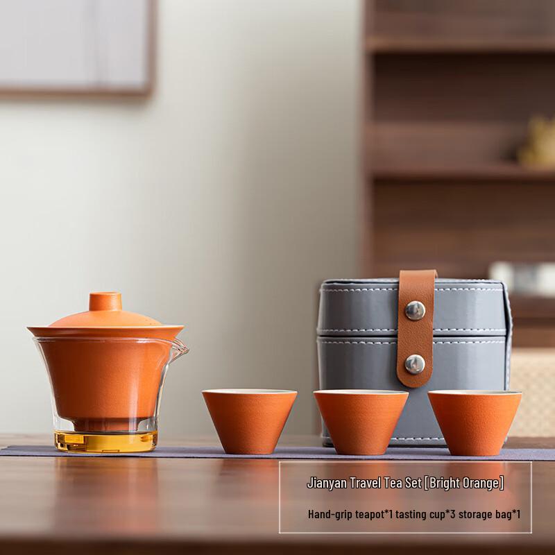 Shangqi Portable Glass Travel Gongfu Tea Set