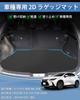 Mixsuper Compatible with New Lexus NX 2D Trunk Luggage Mat with Lexus NX 2021 Luggage Waterproof PVC Rollable Abrasion Stain Easy Genuine Replacement
