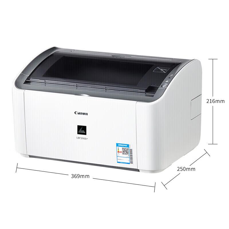 Canon LBP2900+ A4 Black and White Laser Printer CN plug (adapter included)