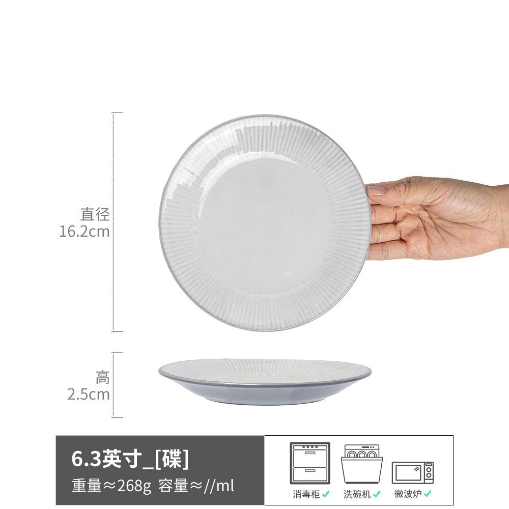 Super Many Cute Bone Saucers Collection Creative Ceramic Hot Pot Dipping Saucer Snack Cake Dessert Saucer Household Internet Celebrity Taste Saucer