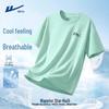 Herren Eis Seide Schnelltrocknendes Kurzarm-T-Shirt