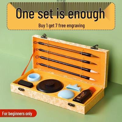 Beginner's Calligraphy Brush and Ink Set - Four Treasures for Practice