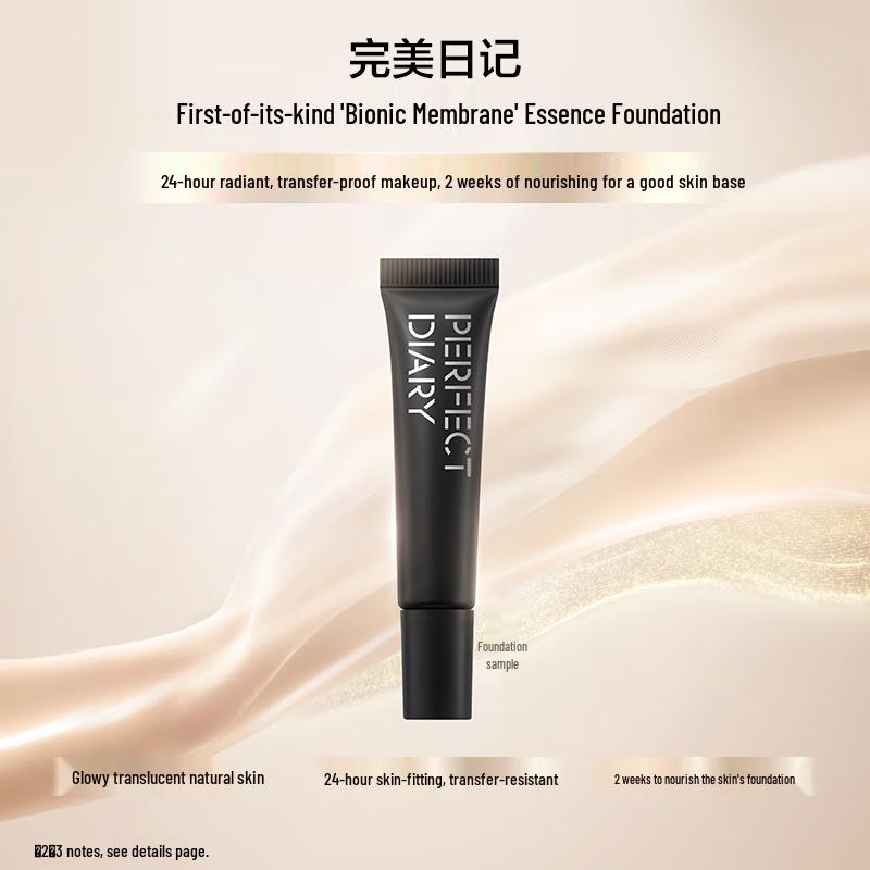Perfect Diary Biomimetic Film Long-Lasting Essence Foundation