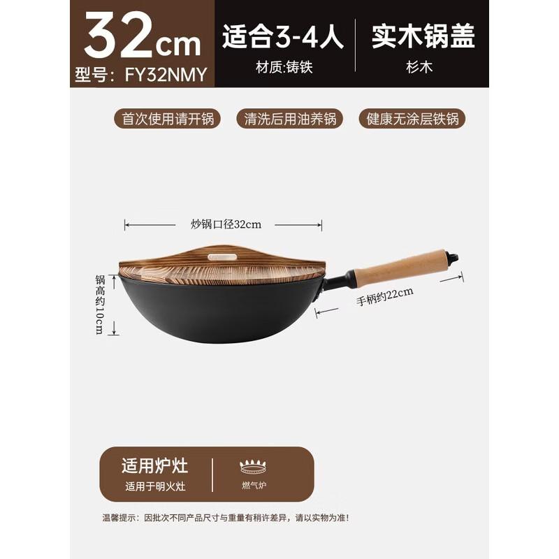 COOKER KING Traditional Handmade Cast Iron Wok, 32cm