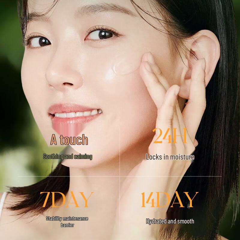 BEAUTY NOTES Astragalus Aloe Repair Gel