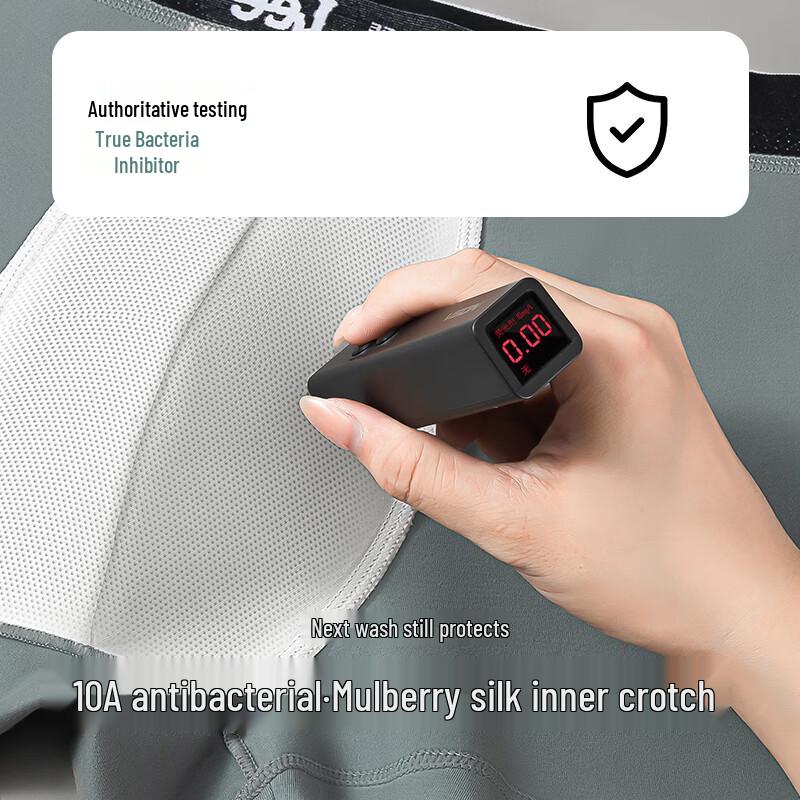 Lee Men's 10A Antibacterial Mulberry Silk Boxer Briefs