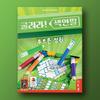 KoreaboardGames Roll & Draw Colored Pencils: Verdant Garden