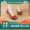 Retro leather wedge heel beef tendon sole comfortable soft sole first layer cowhide non-slip flower single shoes women