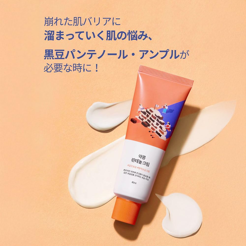ROUND LAB Black Bean Panthenol Cream 80ml Barrier Highly For Dry and Sensitive [Skin Care, Moisturizing, Hypoallergenic, Panthenol, Skin, Firming]