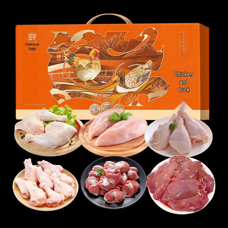 Xian He Xian Premium Whole Chicken Gift Box