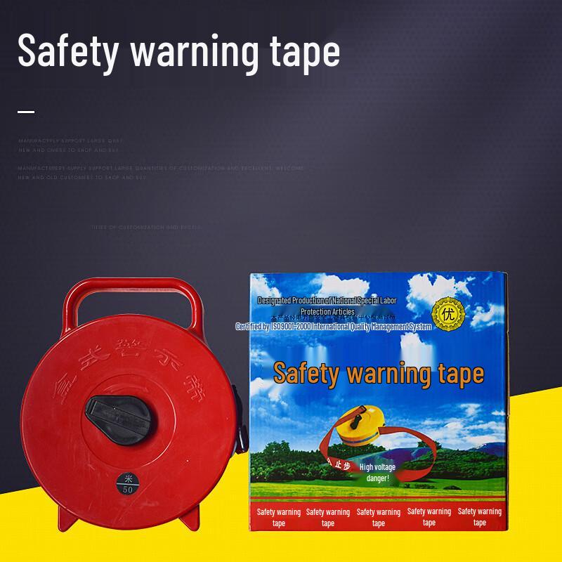 

Brangdy Thickened Polyester Portable Safety Warning Tape