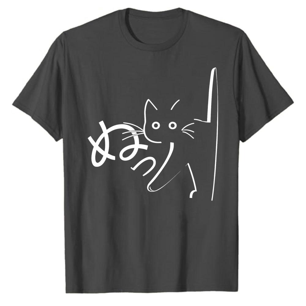 Neko Hiragana Cat Funny Japanese Minimalist Graphic TShirt Unisex Cat Lover Kawaii Casual Cotton Tee Gift Unisex Clothing Tops