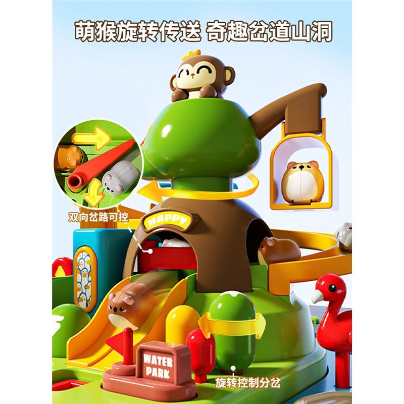 Animal Paradise Magnetic Adventure Adventure Sliding Educational Toy Little Girls Boys Kindergarten Birthday Gift