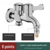 OEING Brass Dual Outlet Washing Machine Faucet