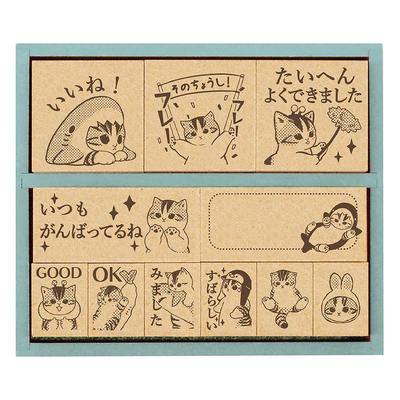 Beverly Mofu Sand Stamp Reward Stamp, Wooden, SDH-129