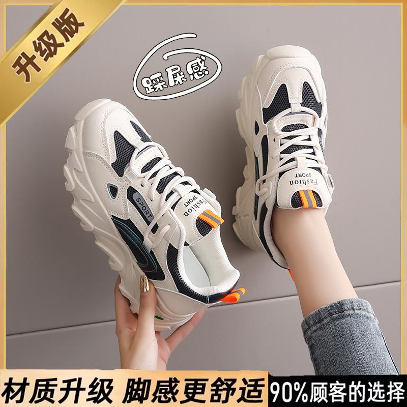 Dad shoes leather surface spring and summer new sports shoes student lightweight soft-soled running shoes