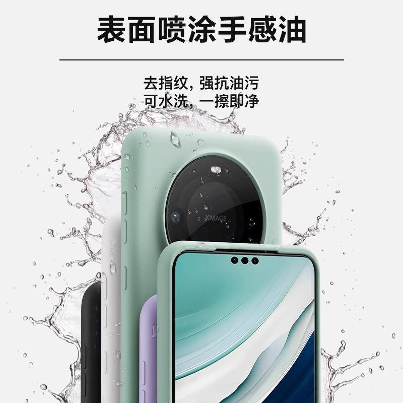 Applicable To Huawei Mate11pro + Premium Edition Mobile Phone Case, New Liquid Silicone Mate11pro + Magnetic Attraction