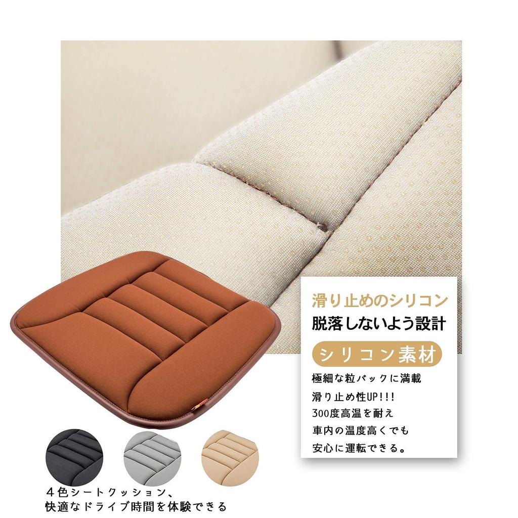 Car Relieves Buttock Pain Cushion, Low-resilience, Breathable, Pressure-relieving, (coffee Color)