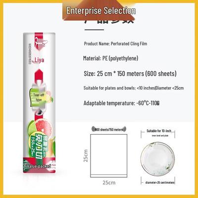 Meiliya Livsmedelsklassad PE-plastfolie