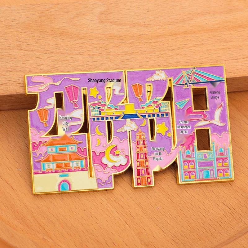2025 Shaoyang City Metal Fridge Magnet: Creative Cultural Design