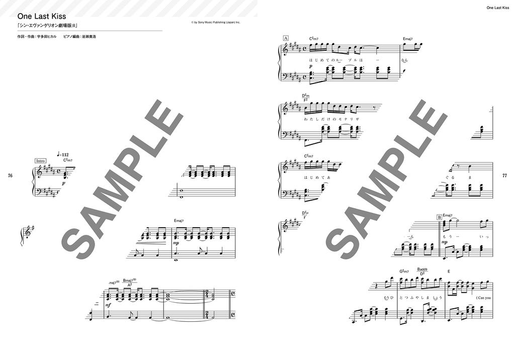 Piano Solo: I Really Want To Play! Popular Anime Song Playlist