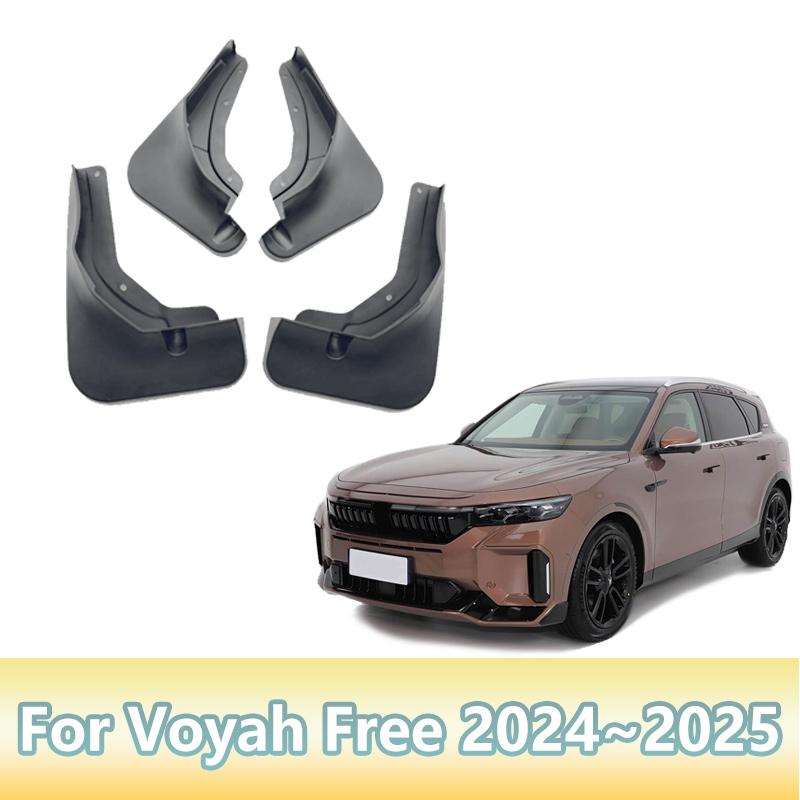 For Voyah Free Rabdan One 2024 2025 4PCS Car Splash Mudguards Front Rear Wheel Mud Flap Guard Mudflaps Fender Tools Accessories