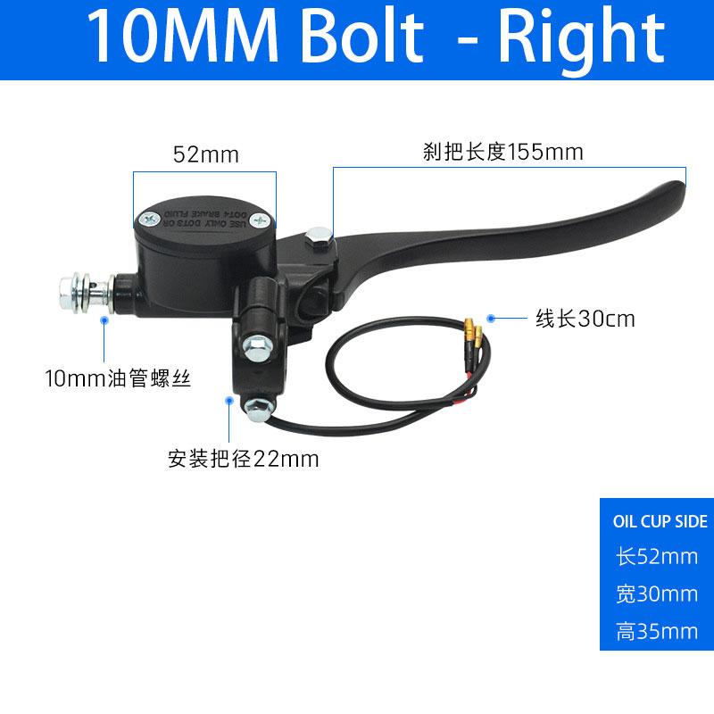 Motorcycle Brake Pump Front Master Cylinder Hydraulic Lever For Electric Scooter Dirt Pit Bike ATV Quad For Yamaha Suzuki Honda