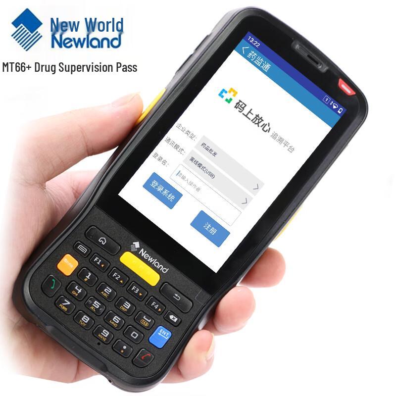 Newland MT66 Android Handheld Data Terminal