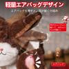 Christmas Reindeer Headgear with Moving Ears Reindeer Animal Kigurumi Pikopiko Kigurumi Plush [yowodana] [Pikopiko Cosplay] Hat, Cap, Hat, Costume,
