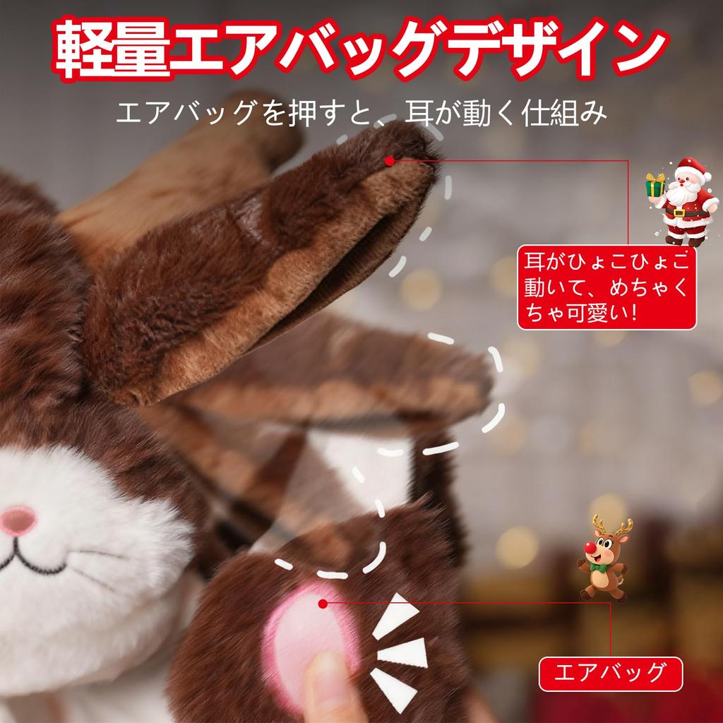 Christmas Reindeer Headgear with Moving Ears Reindeer Animal Kigurumi Pikopiko Kigurumi Plush [yowodana] [Pikopiko Cosplay] Hat, Cap, Hat, Costume,