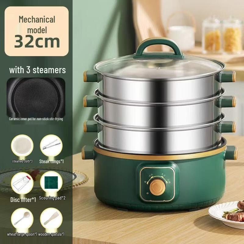 Wutuo Automatic Multipurpose Steamer & Breakfast Maker