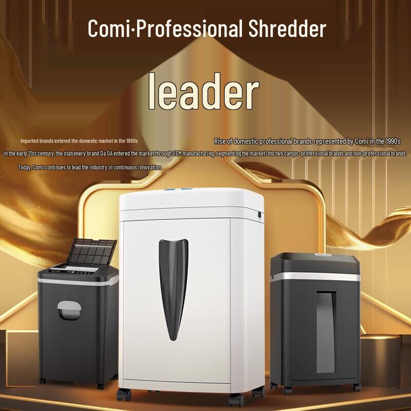Comet AT1208 Auto-Feed Commercial Paper Shredder CN plug (adapter included)