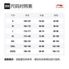 Li Ning Table Tennis Collection Sweatshirts Men's Red Hooded Moderate Regular AWDR747-2