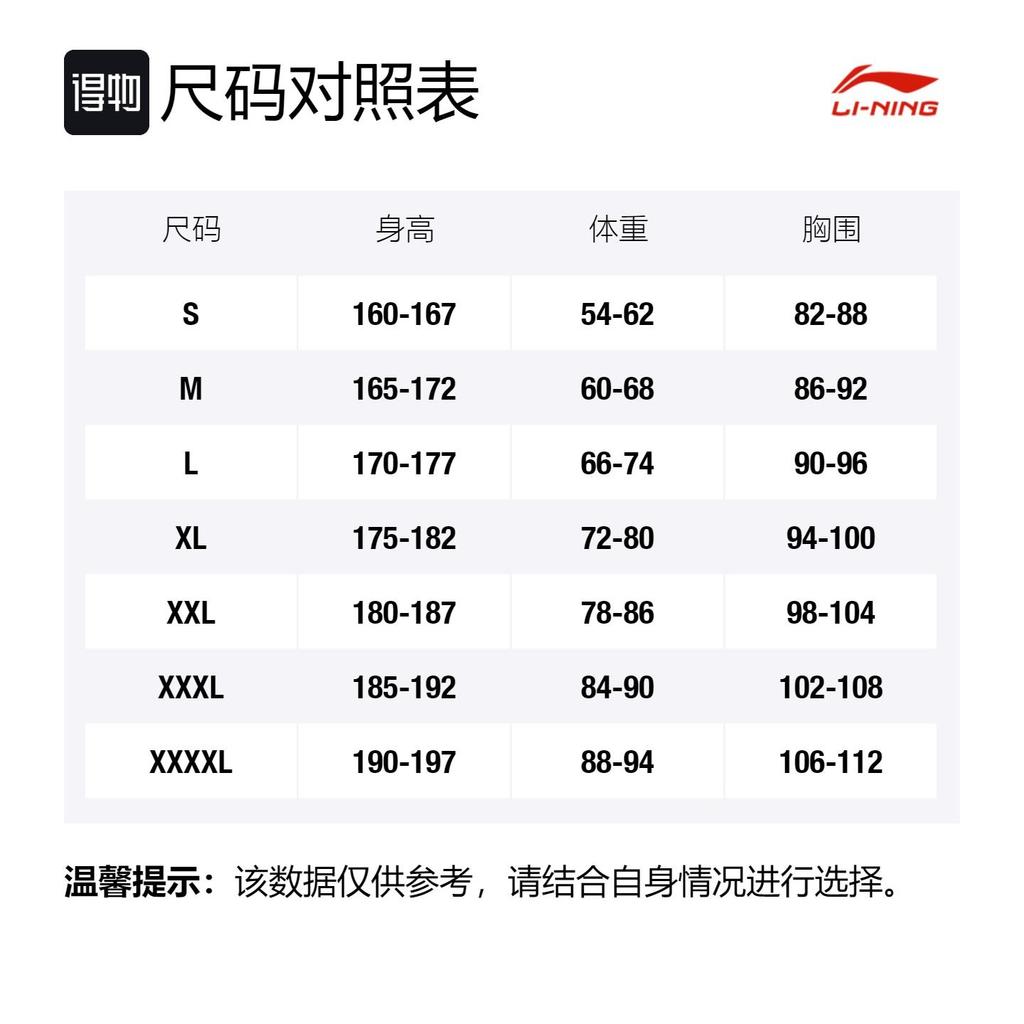 Li Ning Table Tennis Collection Sweatshirts Men's Red Hooded Moderate Regular AWDR747-2