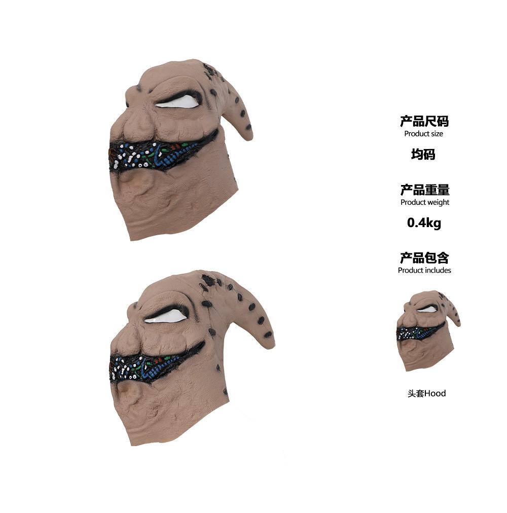 

Night Fright Skull Ukibuki Cosplay Costume Party Funny Character Headgear One size fits all for adults
