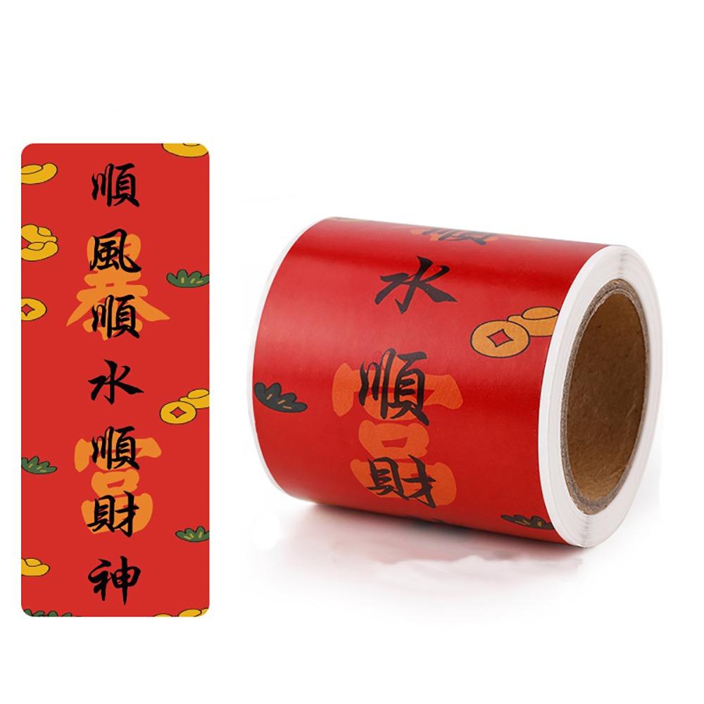 50PCS Best Wishes Packaging Box Sealing Labels Red White Blessing Sticker Wrapping Decals  Gift
