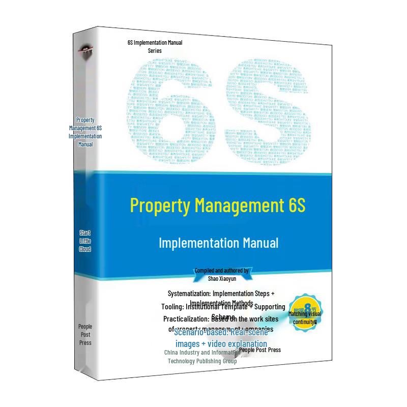 Property Management 6S Implementation Manual