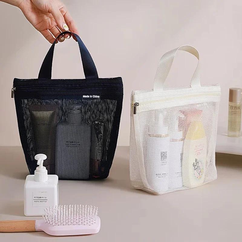 Handheld Mesh Toiletry Bag, Transparent Storage Bag, Portable Makeup Bag, Large Capacity Storage Bag, Underwear Organizing Bag