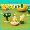 Resin Craft Miniature Gift Set With Yuzu Cats And Ducks For Home Decor And Collectors