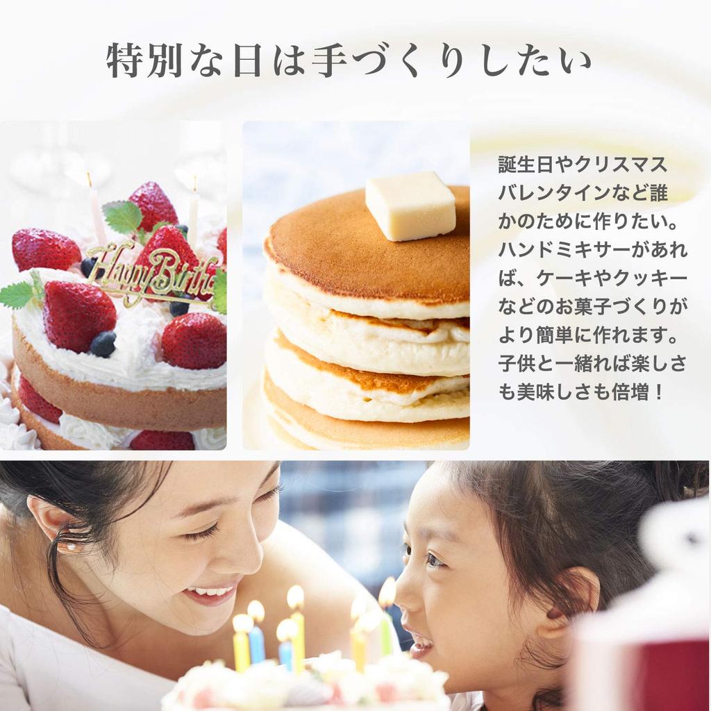 dretec HM-706IVDI Hand Mixer with Whisk, 5-Level Adjustment, Ivory, Includes Power Cord and Beater Storage Case