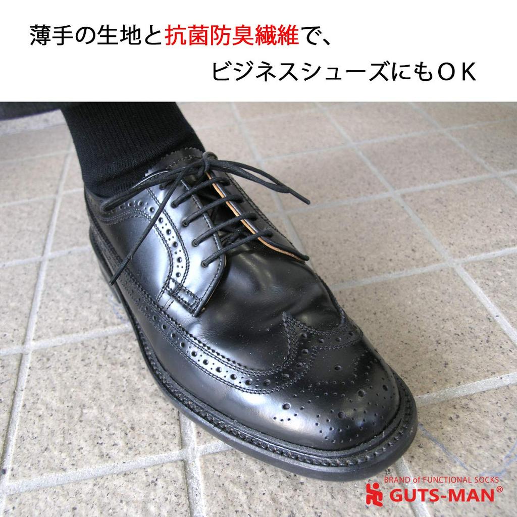 Gutsman Functional Support Set Durable Socks for Optimal Odor Business Size S Black Five-Toe Socks, 5-Pair (FD-01), Men's Five-Toe Hiking,