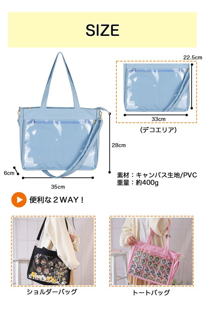Ita Bag [AilyDaily] (Black)