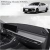 FOR Beijing -Hyundai SONATA 2024-2025 Car Dash Mat Dashmat Dashboard Mat Cover Sun Shade Dash Board Cover Carpet  Accessories