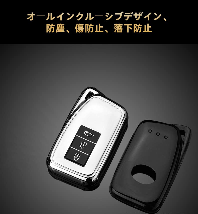 KUNIO Lexus Dedicated Silicone Key Case, Key Cover, Keychain, Stylish, For Cars, Stylish, Lexus
