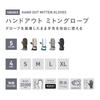 PONTAPES Snowboard Gloves and Made in 4 Sizes Snow Mittens Mittens, Handout, Japan, Available, PG-052M, Black, Small, Gloves, Gloves, Snowboarding,