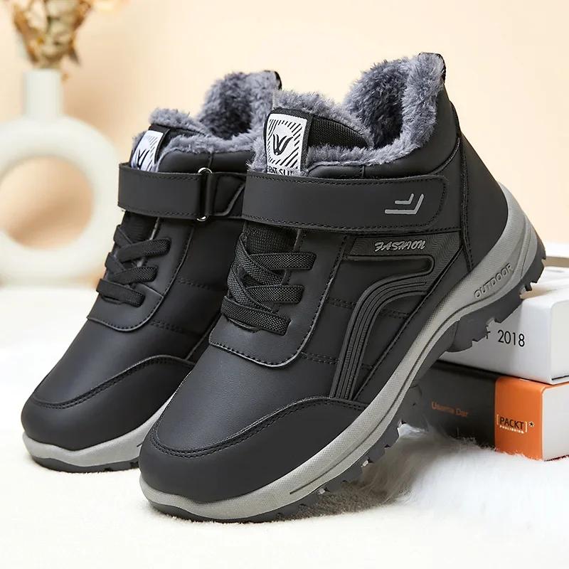 Women's Shoes  Hiking Cotton Boots New Cotton Shoes Plush Warm Anti Slip Waterproof Hiking Thick Bottom Snow Boots 2025