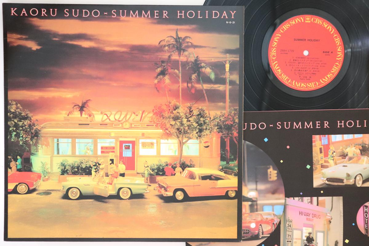 

LP Record KAORU SUDOH - Summer Holiday 28AH1739 CBS SONY 1984 Japan Japanese Pop/Rock
