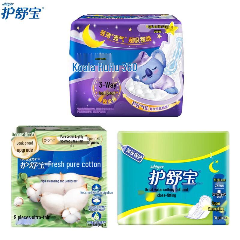 Whisper Sanitary Napkins Assorted Pack