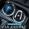 Car LED Portable Multifunctional Ashtray Car Accessories for SEAT Leon FR 5 6 Alhambra MK3 MII Altea 5F Ibiza Toledo Cordoba