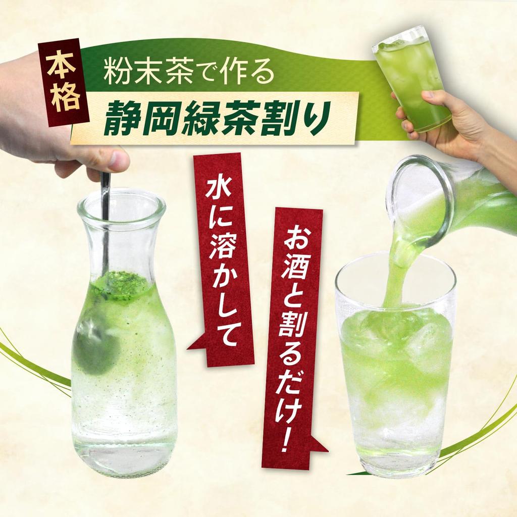 Kayamaen Powdered Green Tea, Perfect for Mixing with Sake, 100g, Shizuoka, Green Tea Mixer, Powdered Tea, Tea Mixer